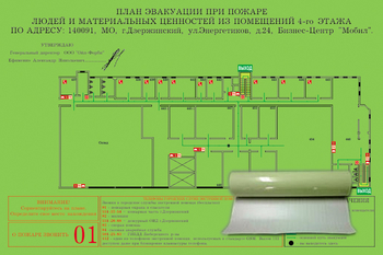 План эвакуации на фотолюминесцентной пленке гост 2.2.143-2009 (a2 формат) - Планы эвакуации - Магазин охраны труда ИЗО Стиль