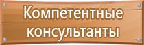 таблица углекислотных огнетушителей