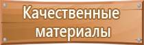 карта схема движения автобусов