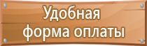 городские знаки дорожного движения