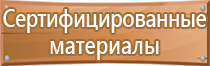 аптечка первой помощи походная