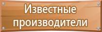 журнал допуска к работам на объекте строительства