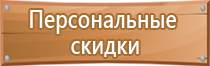 маркировки трубопроводов воздух