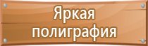 указательная табличка