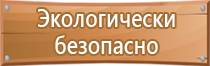 аптечка фэст первой помощи работникам 2314 белый