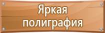 аптечка фэст первой помощи работникам 2314 белый