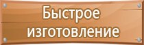 интересные информационные стенды