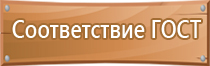 разработка информационных стендов