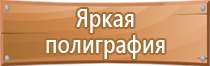 маркировка опасных грузов по допог