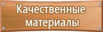 информационный стенд детской библиотеки