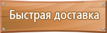 журналы по электробезопасности по знаний проверки регистрации учета