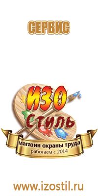 дорожный знак 80