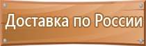 дорожный знак остановка запрещена по нечетным