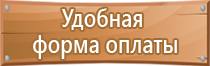 журнал инструктажа сотрудников по технике безопасности