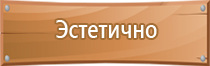 журнал техники безопасности в кабинете информатики