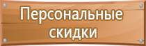 2.5 доска пробковая доска магнитно маркерная