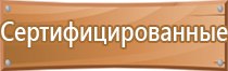 знак дорожного движения тупик