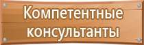 аптечка первой помощи анти спид виталфарм