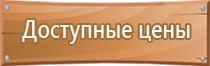 журнал учета знаний по электробезопасности проверки