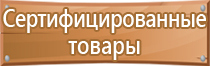 информационный стенд начальная школа