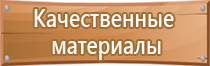 журнал специалиста по охране труда 2022