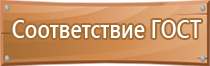 журнал общественного контроля по охране труда административно