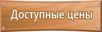 знак дорожного движения круглый белый