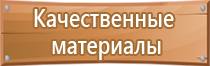 схема движения на строительной площадке автотранспорта транспорта