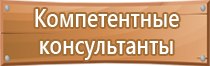 план эвакуации маленького помещения