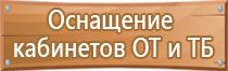 мфц информационный стенд