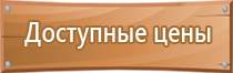 аптечки первой медицинской помощи в организации