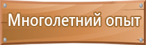 журнал выдачи удостоверений по охране труда учета