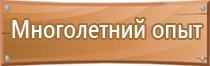 журнал проверки знаний по технике электробезопасности