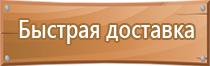 журнал проверки знаний по технике электробезопасности