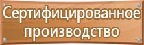 журнал учета занятий по охране труда