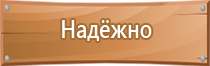 журнал охрана труда технология безопасности