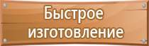 журнал охрана труда технология безопасности