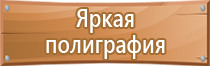 оборудование пожарных автоцистерн