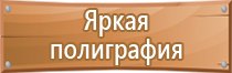 инструкция по оказанию первой помощи в аптечку