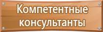 журналы пожарной безопасности доу