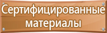 знаки дорожного движения объезд