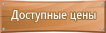 журнал систем пожарной безопасности эксплуатации