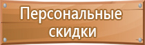 журнал тб в строительстве