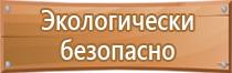 журнал по охране труда для подрядных организаций