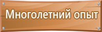 журнал выполненных работ строительство