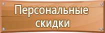 аптечка первой медицинской помощи гост знак