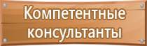 табличка пристегните ремни безопасности