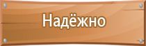 журнал учета по пожарной безопасности 2021