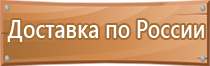 дорожные знаки проезд без остановки запрещен