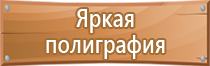 журнал 1 ступени по охране труда контроля